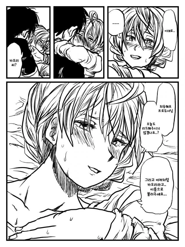 manga_1105271_004.webp