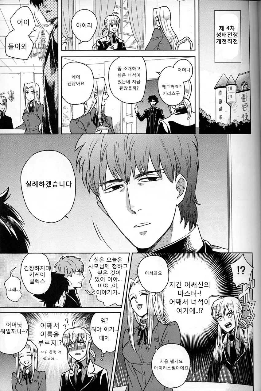 전래동화 만화 대표 이미지