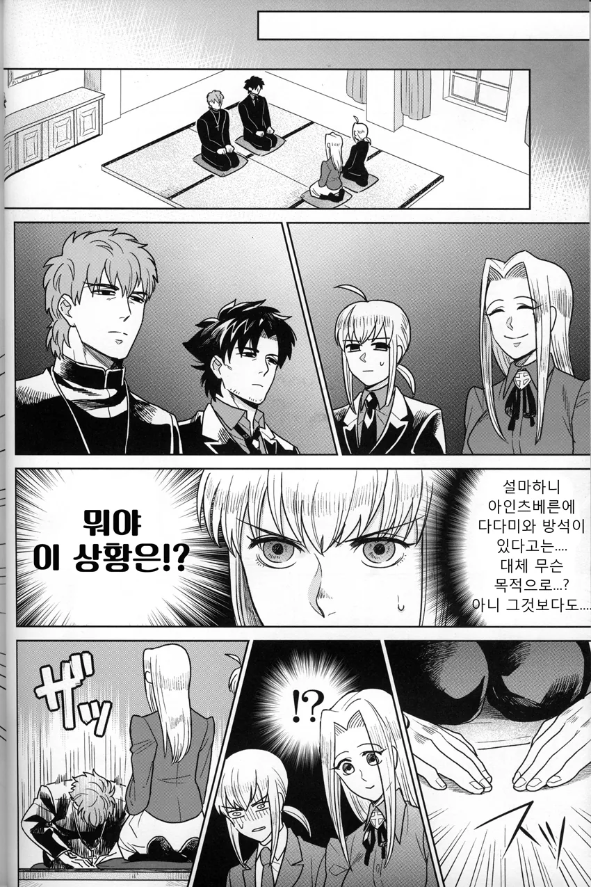 manga_1107020_002.webp