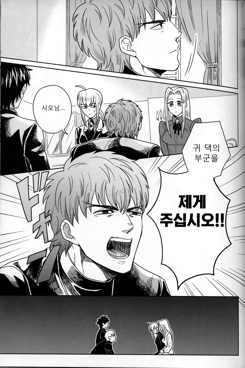 manga_1107020_003.webp