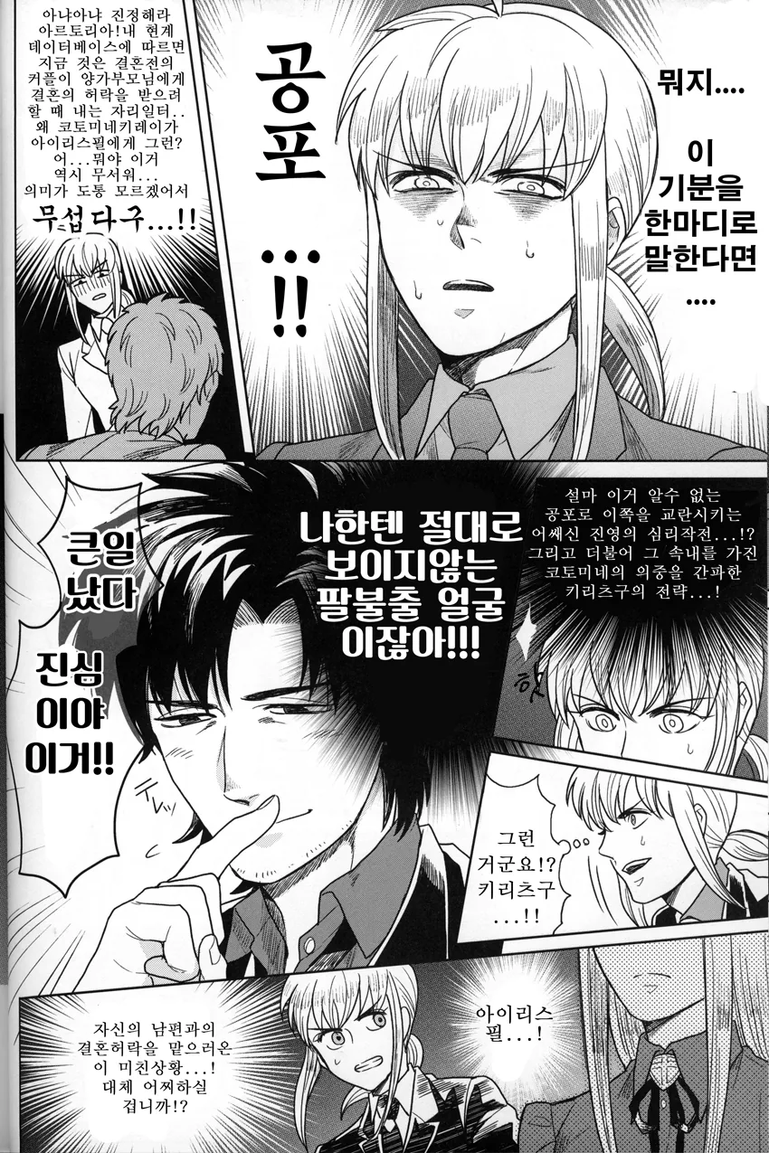 manga_1107020_004.webp