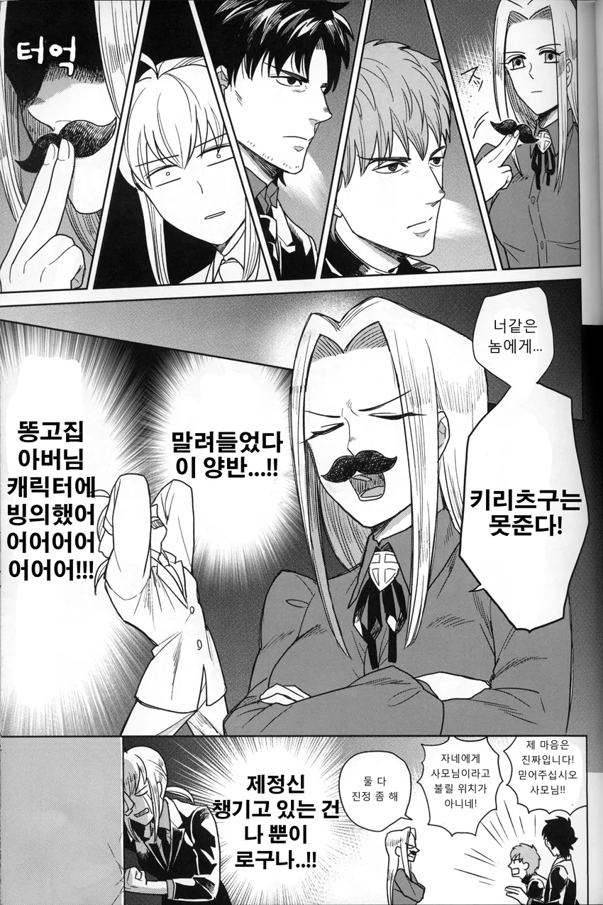 manga_1107020_005.webp