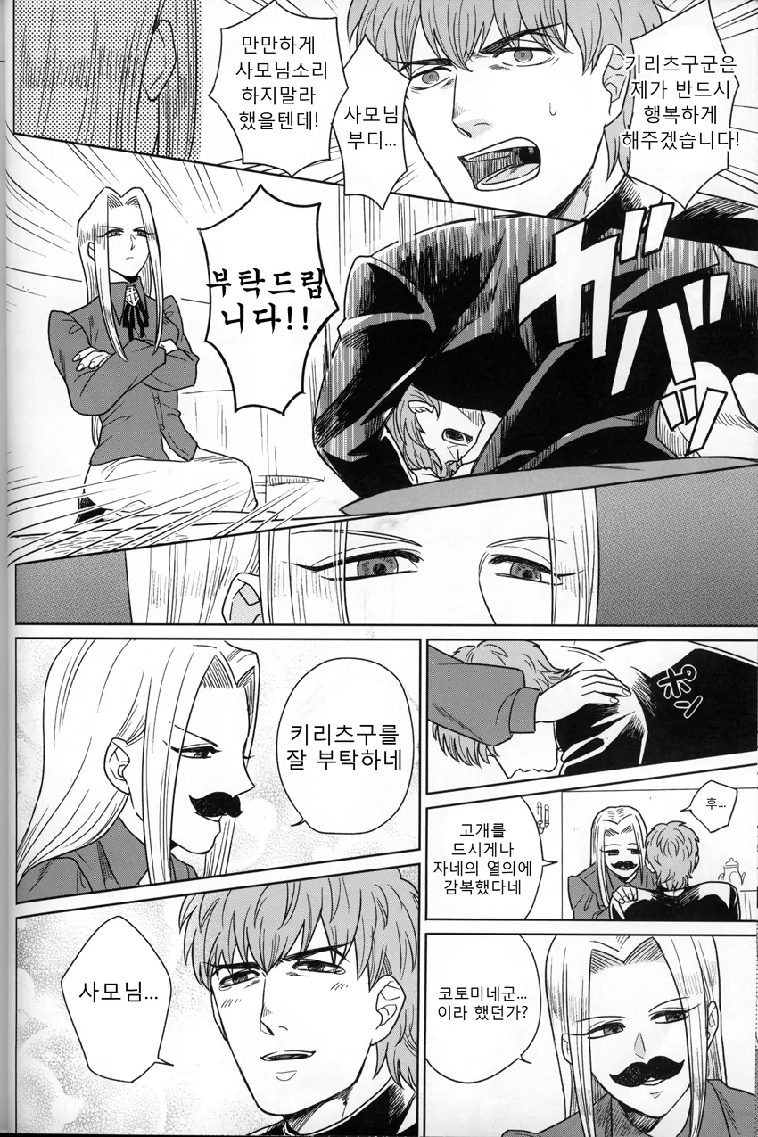 manga_1107020_006.webp
