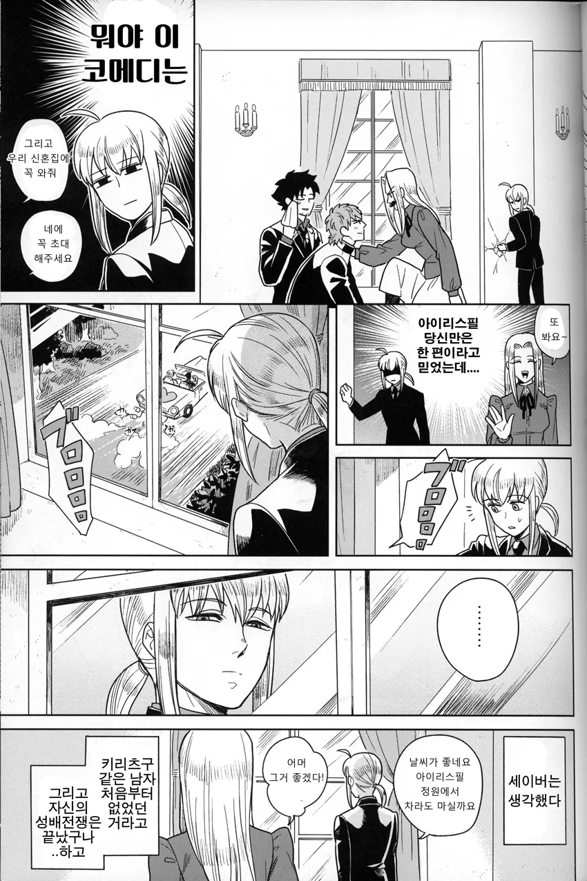 manga_1107020_007.webp
