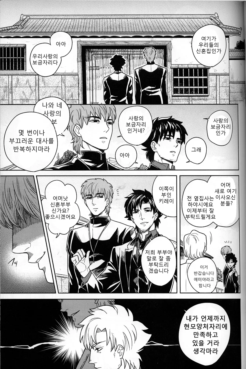 manga_1107020_008.webp