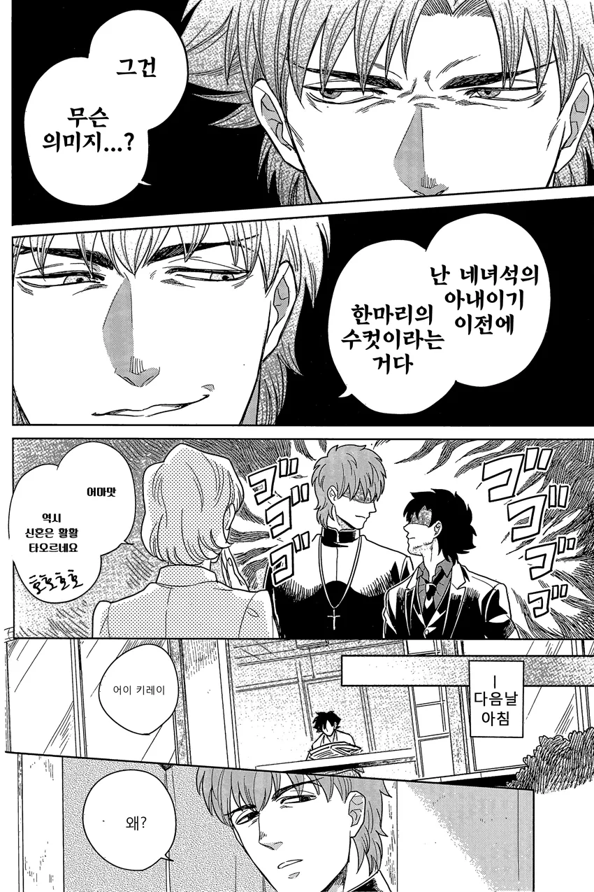 manga_1107020_009.webp