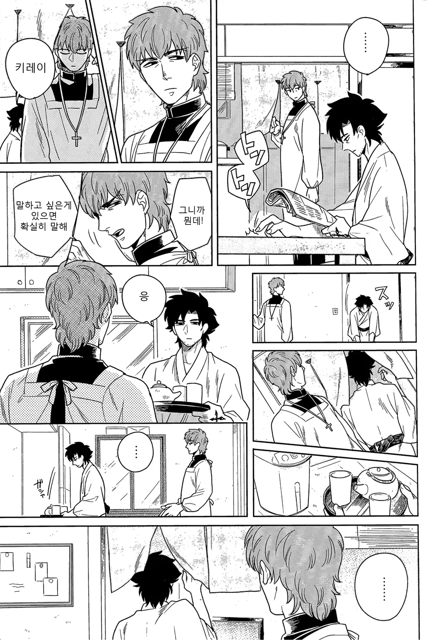 manga_1107020_010.webp
