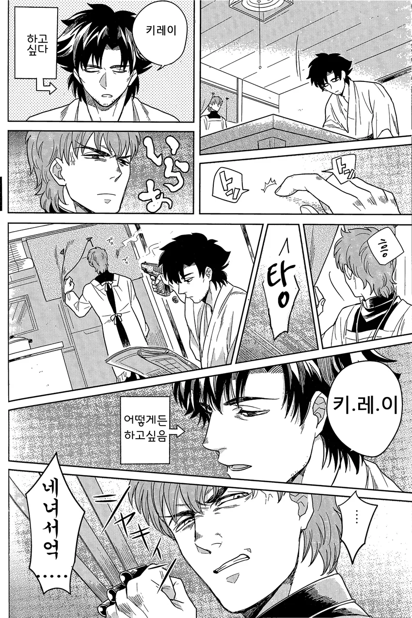 manga_1107020_011.webp