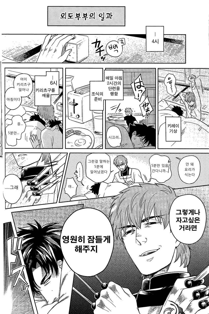 manga_1107020_012.webp