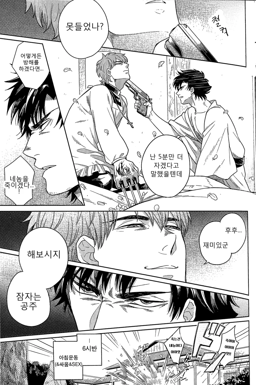 manga_1107020_013.webp