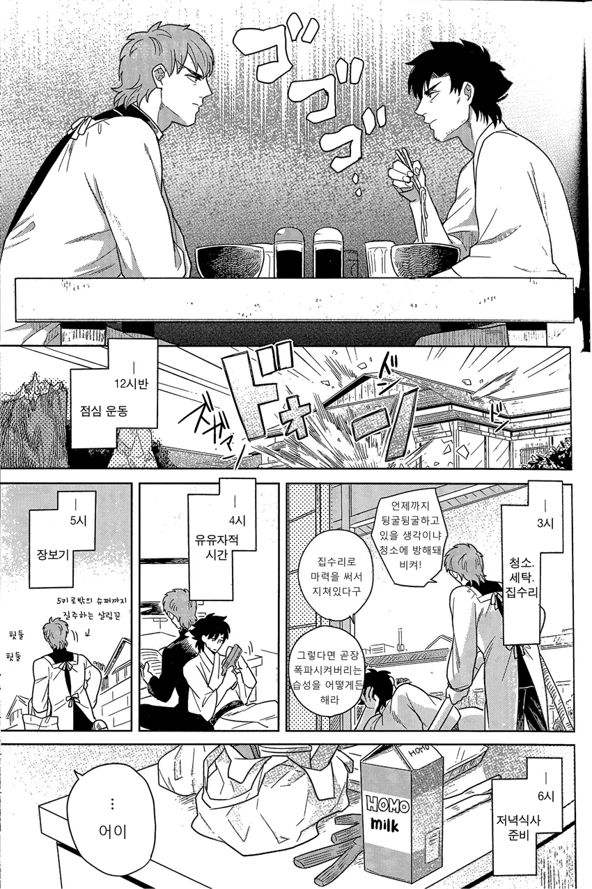 manga_1107020_015.webp