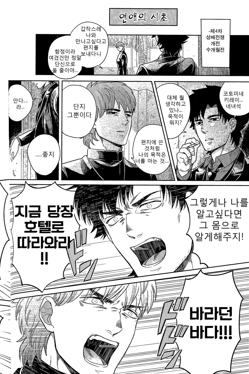 manga_1107020_020.webp