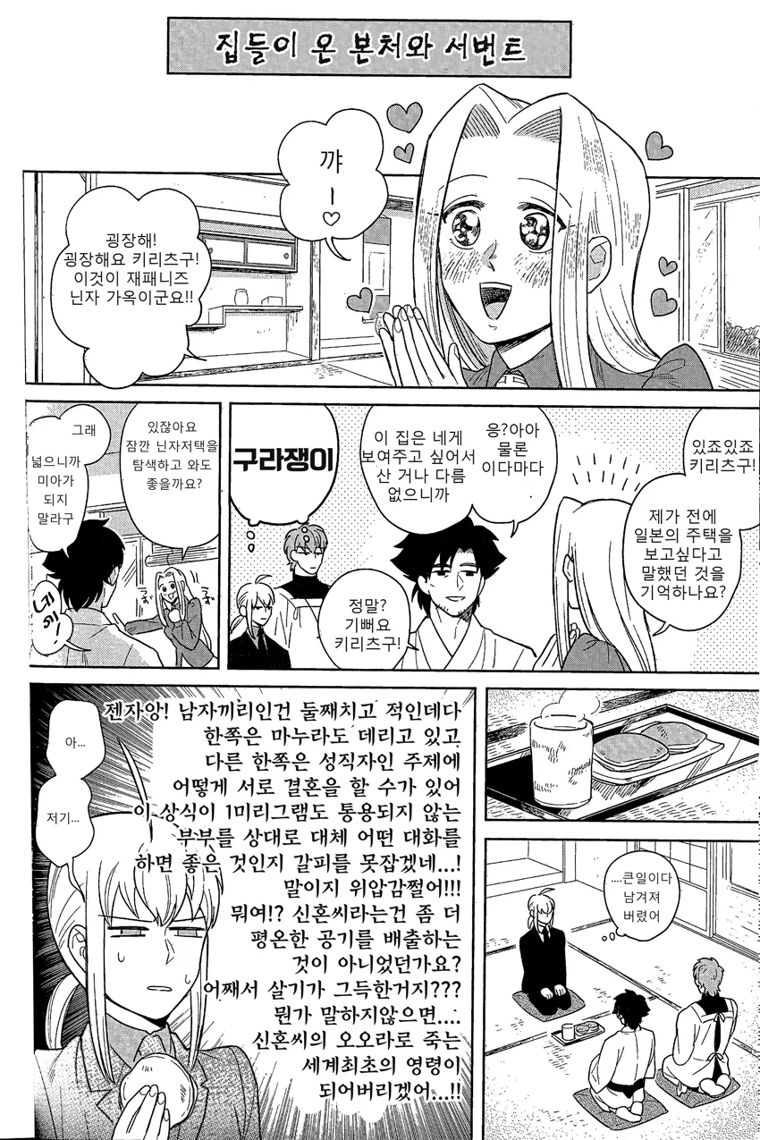 manga_1107020_022.webp