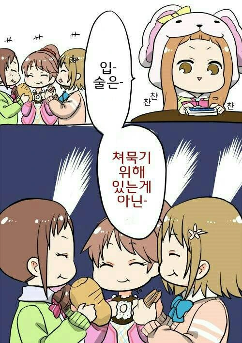 부천만화축제 중학생의 금상 작품.JPG 이미지 3