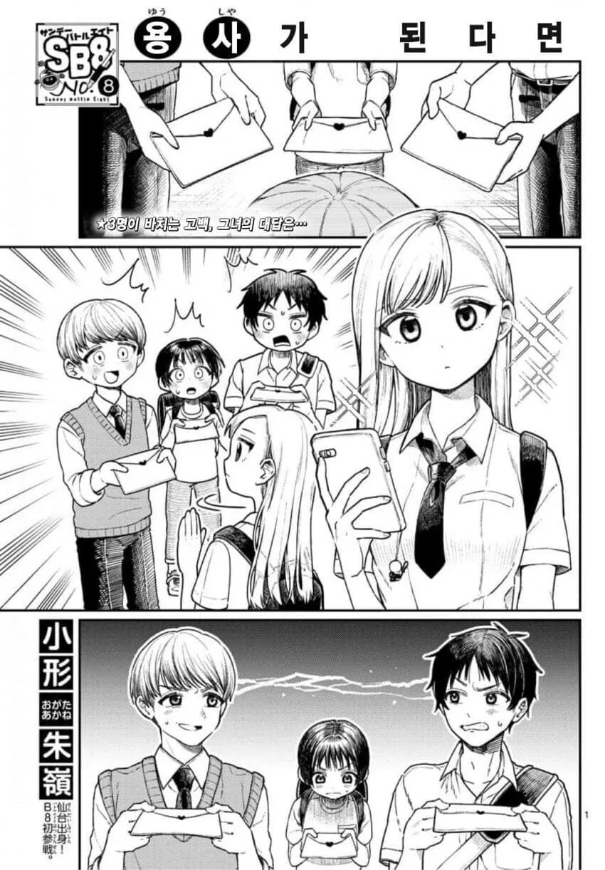 노빠꾸 소꿉친구 풀버전.manga 대표 이미지