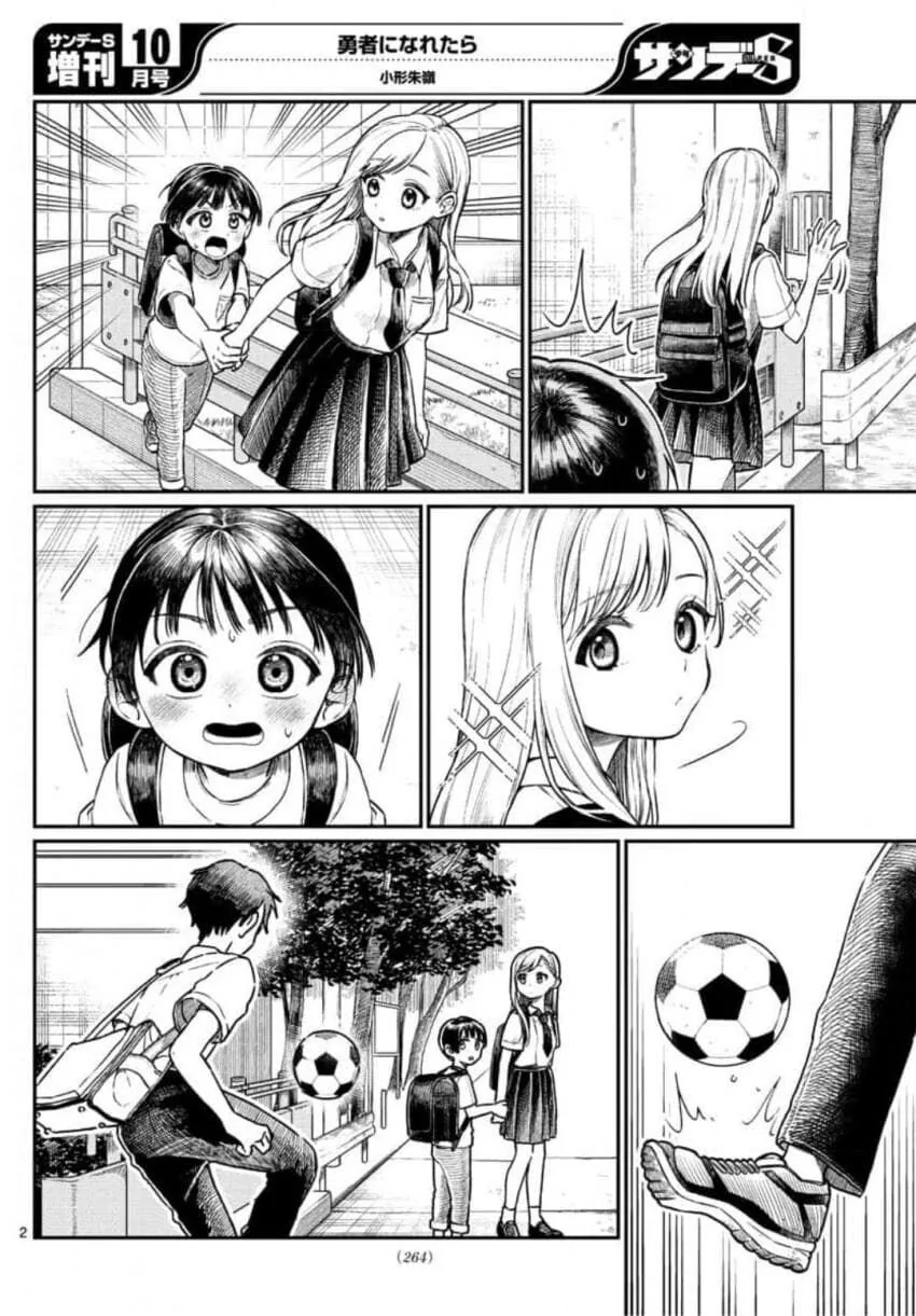 manga_1122440_002.webp
