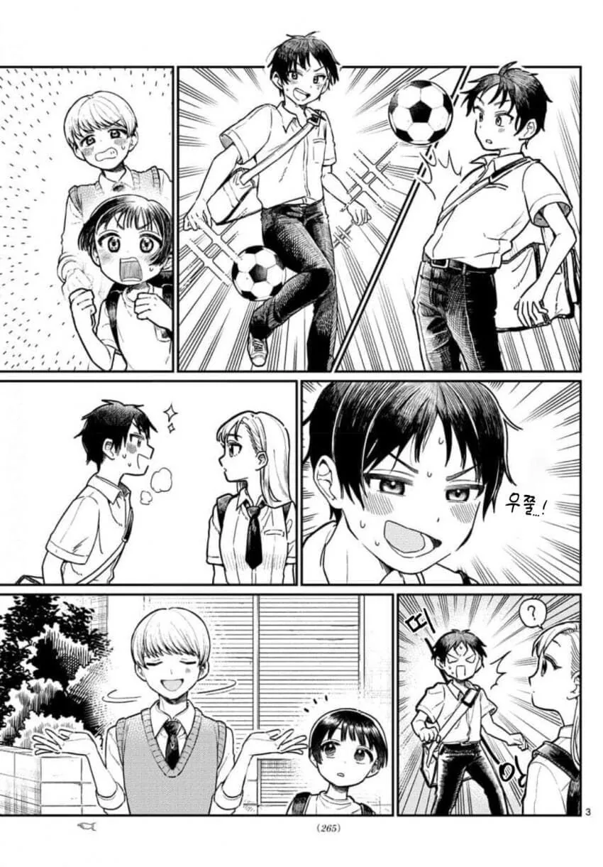 manga_1122440_003.webp