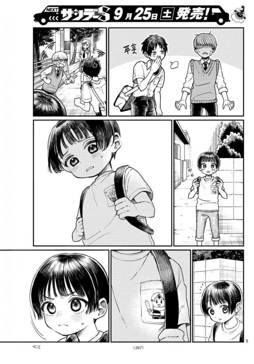 manga_1122440_005.webp