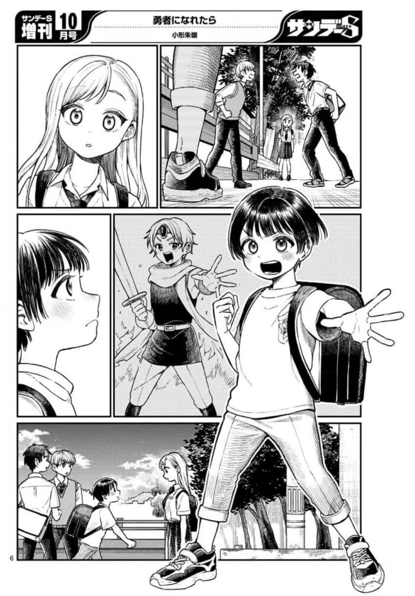 manga_1122440_006.webp