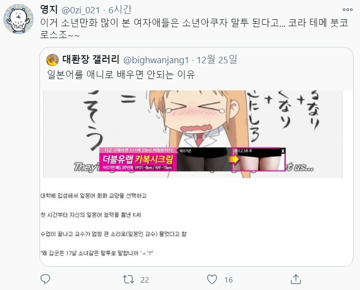 걸판, 백합) 농밀한 ㄱㅊ 크싸레+@ 만화.manga 이미지 2