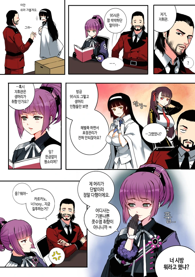 manga_112838_002.webp