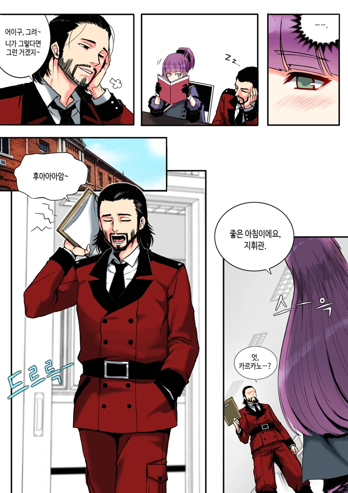 manga_112838_003.webp