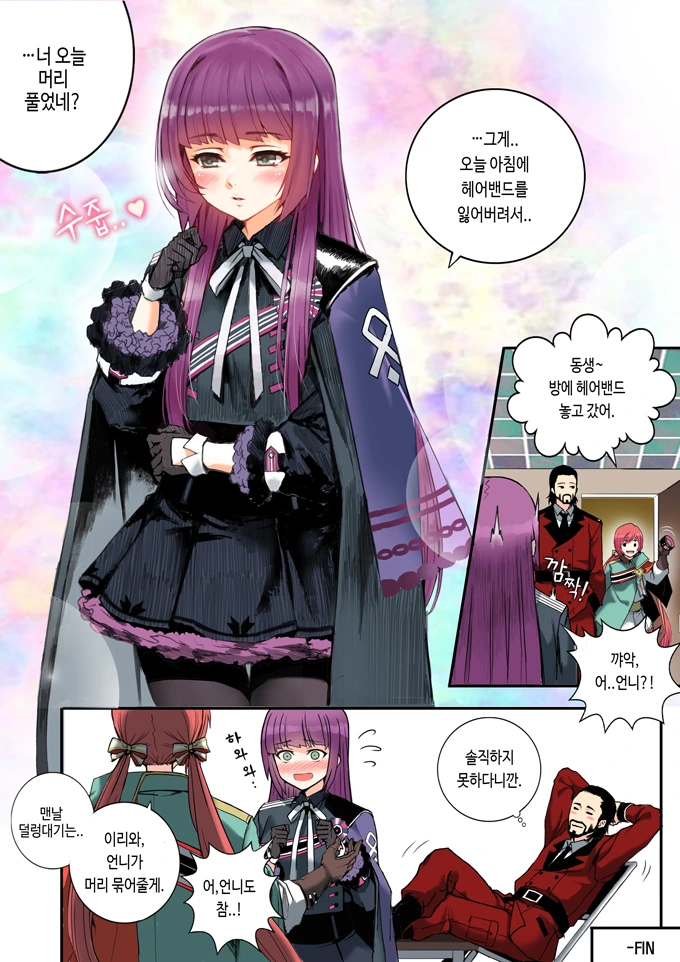 manga_112838_004.webp