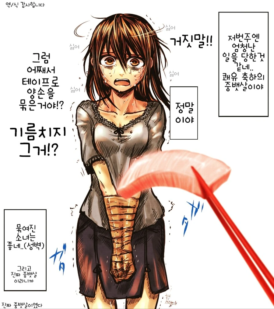 manga_1140185_002.webp