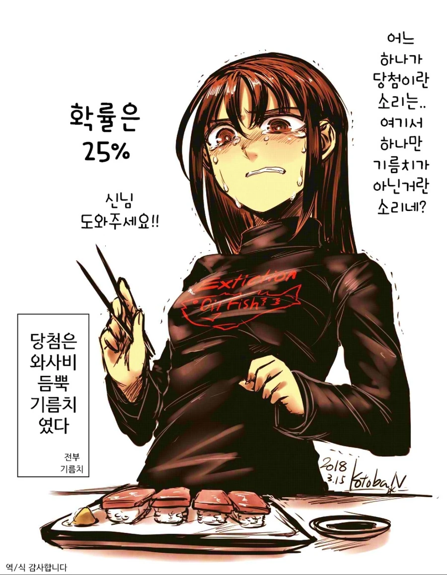 manga_1140185_003.webp