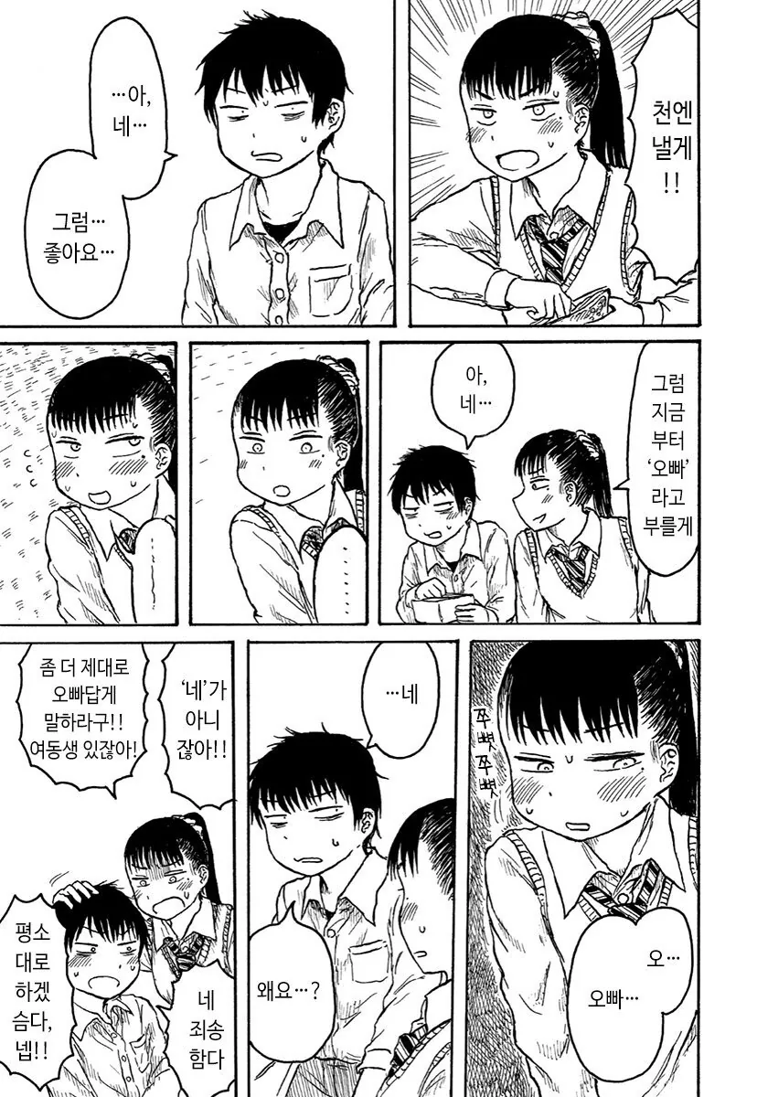manga_1141393_003.webp