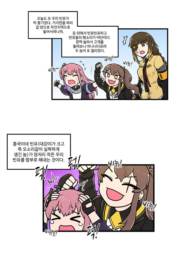 @)후유코가 메이 동생에게 들킬뻔한.manhwa 대표 이미지
