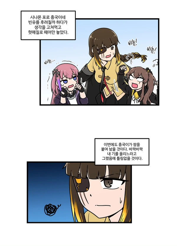 manga_1164016_002.webp