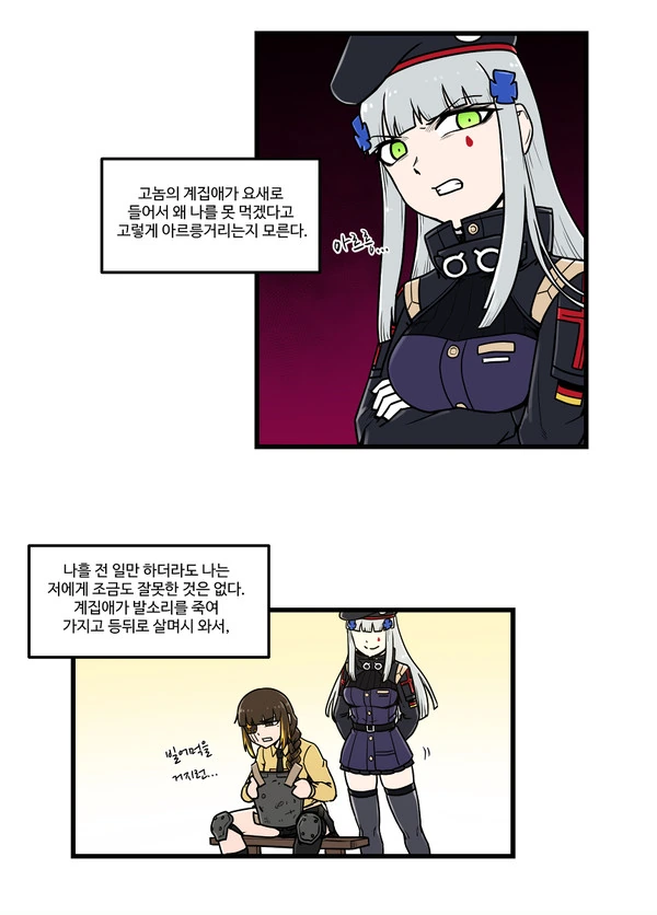 manga_1164016_003.webp