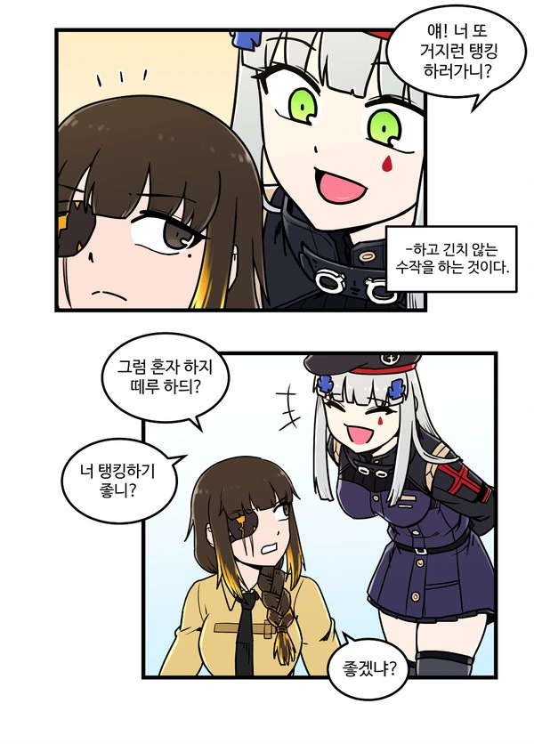 manga_1164016_004.webp