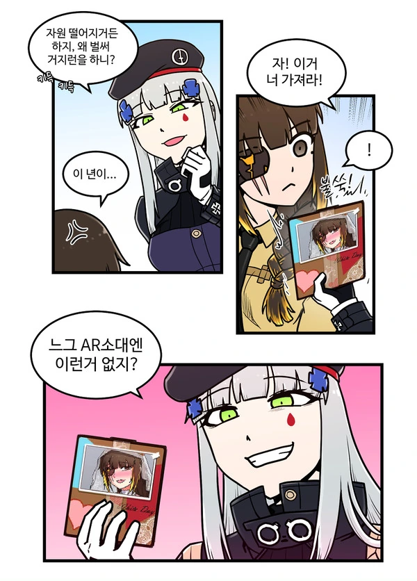 manga_1164016_005.webp