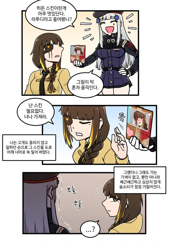manga_1164016_006.webp