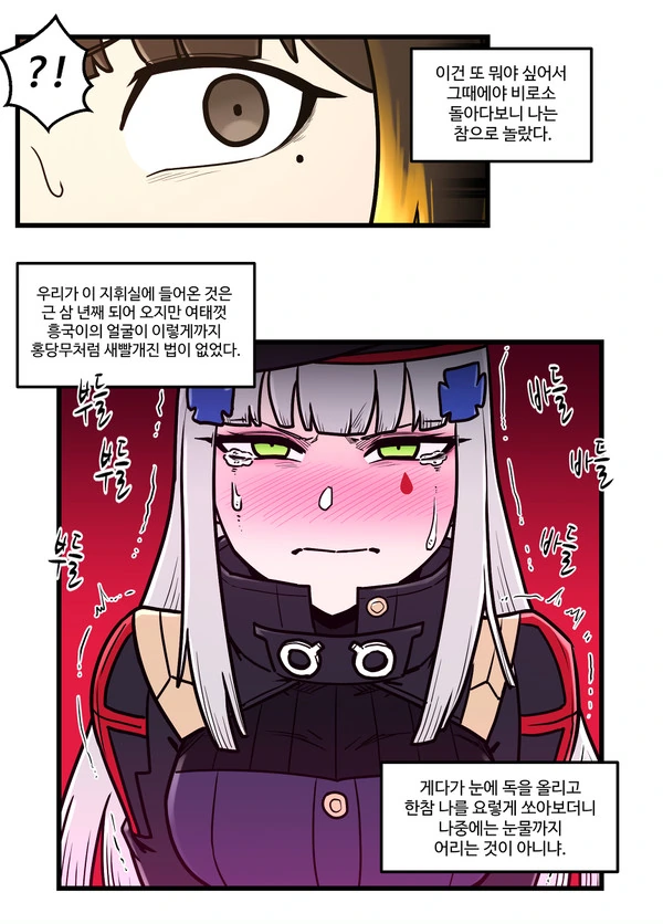 manga_1164016_007.webp