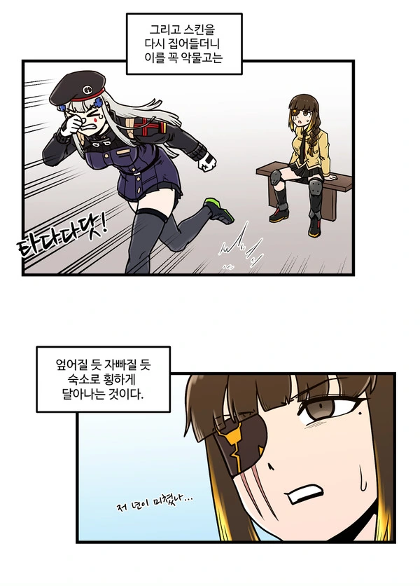 manga_1164016_008.webp