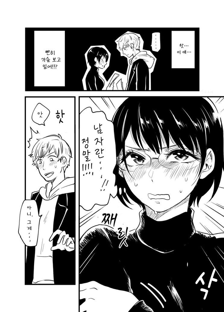 manga_1167473_002.webp