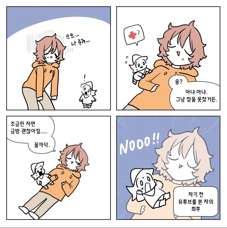 [@] 차려진 밥상이 된 히로 이미지 2