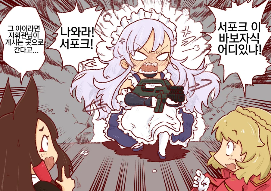 manga_1184022_002.webp