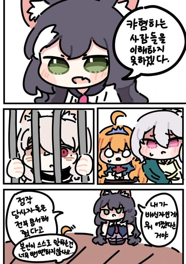 원신) 호두와 데이트하는 만화.Manga 이미지 4