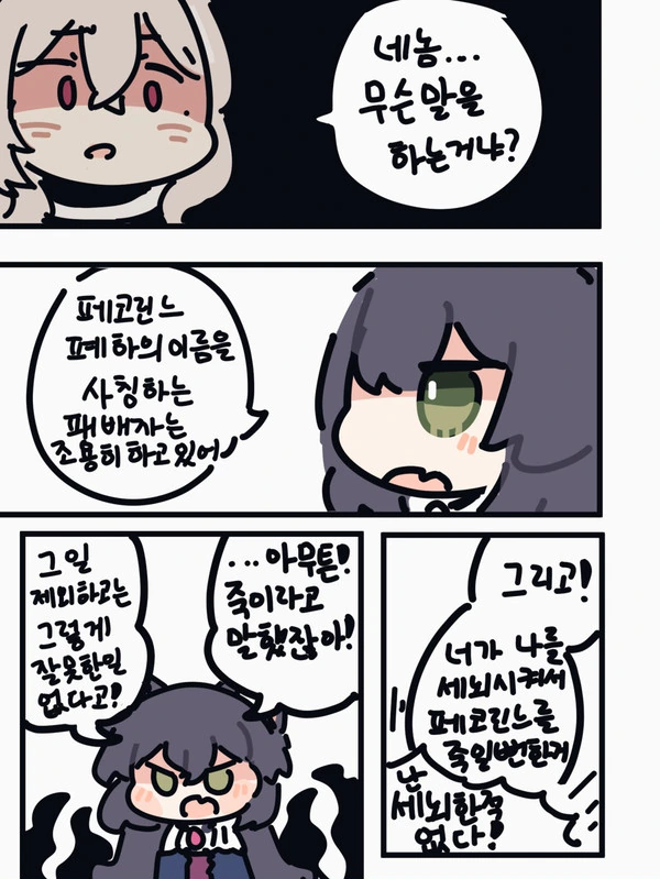 manga_1185379_002.webp