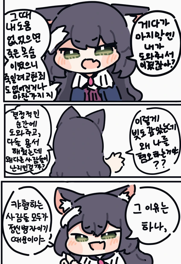 manga_1185379_003.webp