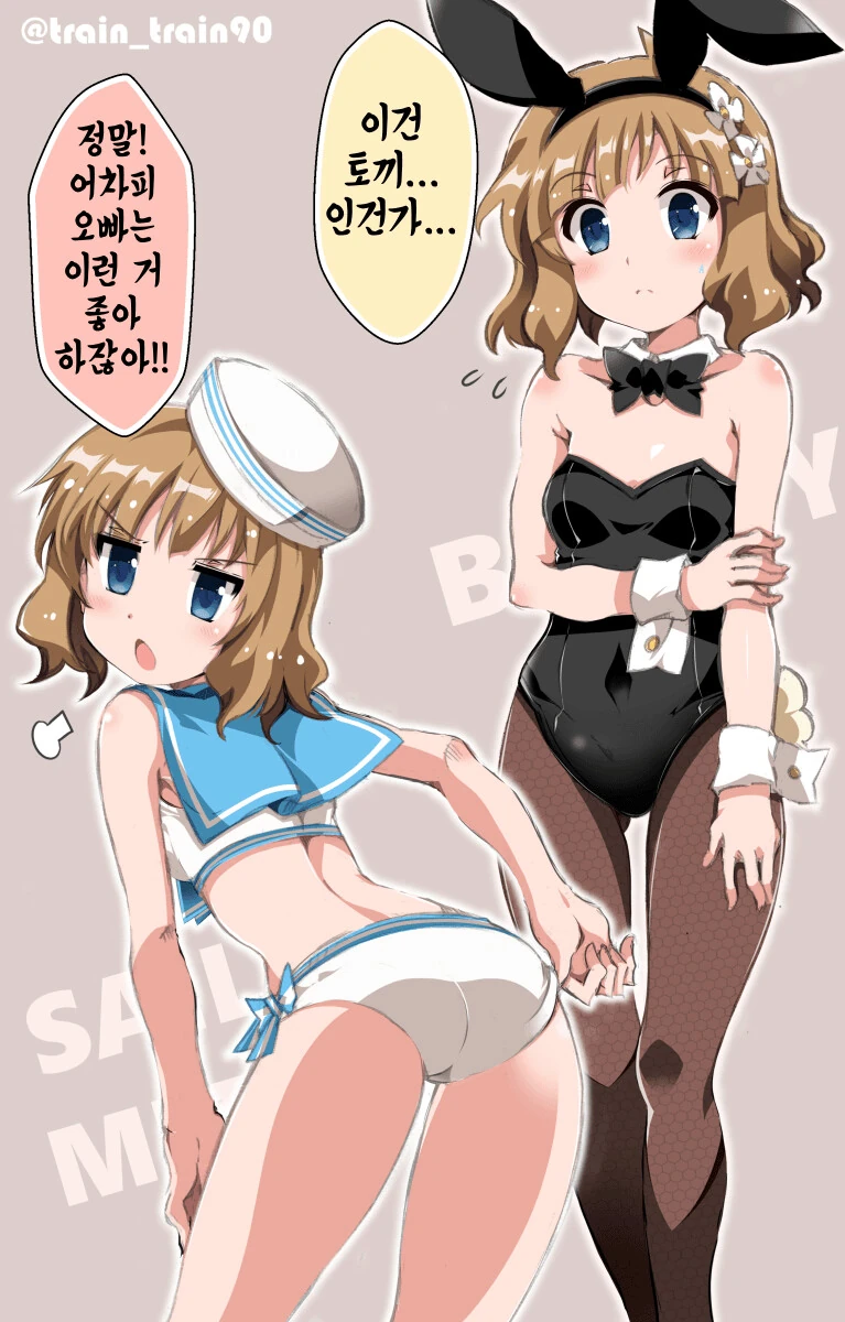 manga_1192782_002.webp