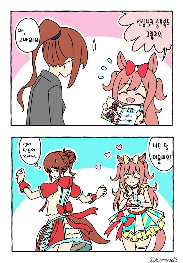 manga_1200634_003.webp