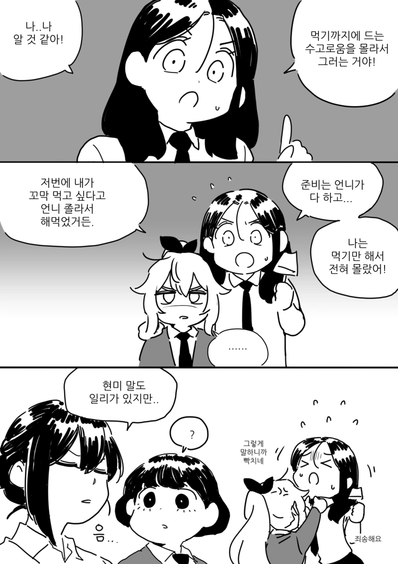 manga_1209272_002.webp