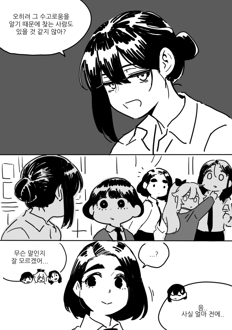 manga_1209272_003.webp