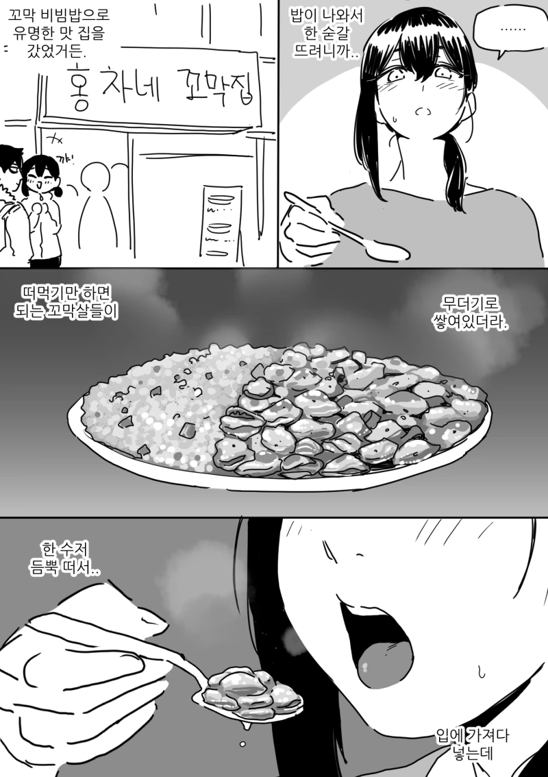 manga_1209272_004.webp