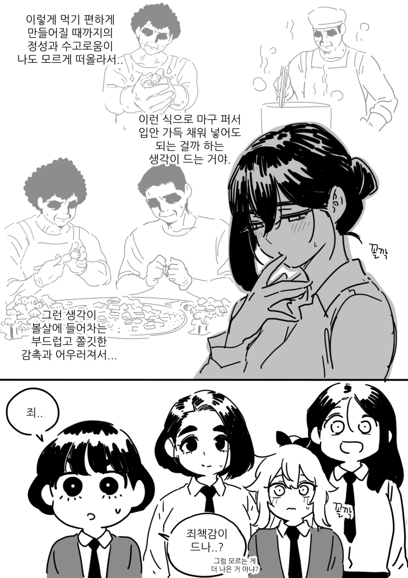 manga_1209272_005.webp